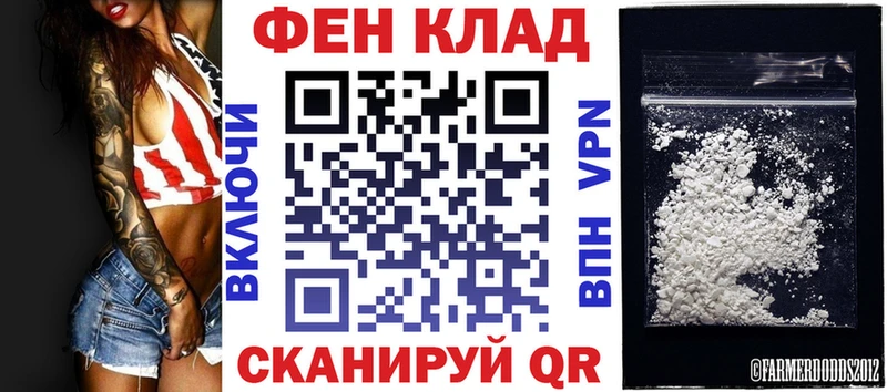 Амфетамин Premium Навашино
