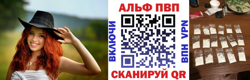 А ПВП Соль  Навашино 