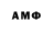 Кетамин VHQ Amoury me