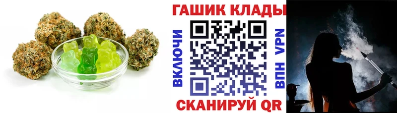 где купить наркоту Навашино Cannafood конопля