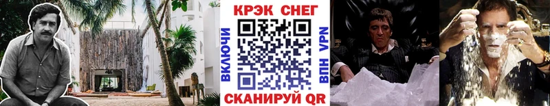 как найти закладки  Навашино  Cocaine Эквадор 