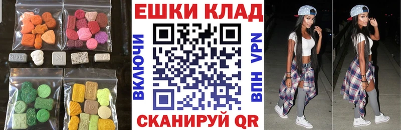 ЭКСТАЗИ таблы  нарко площадка официальный сайт  Навашино 