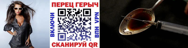 Героин гречка  мориарти клад  Навашино 