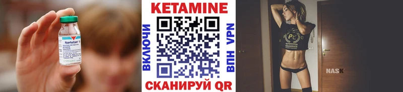 Кетамин VHQ Навашино