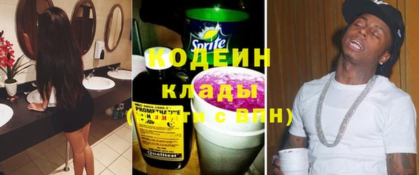 спиды Алексин