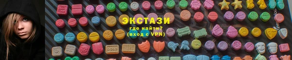 спиды Алексин