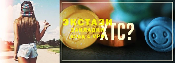 прущий лед Алзамай