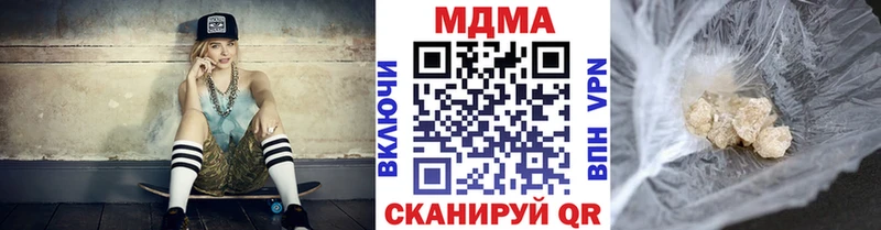 МДМА кристаллы  Навашино 