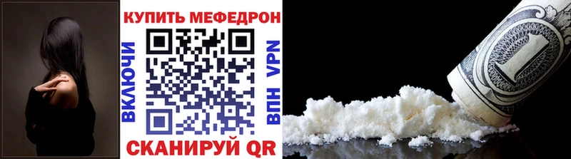 это официальный сайт  гидра зеркало  Навашино  Меф mephedrone 