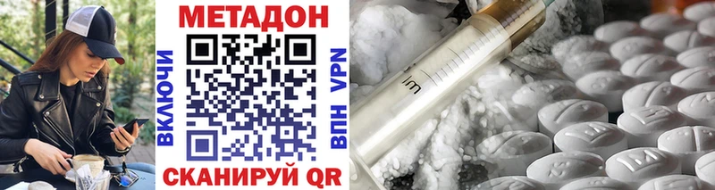 Метадон мёд  где можно купить   Навашино 