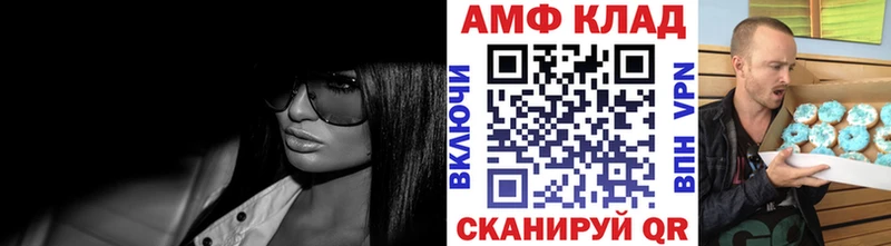 МЕТАМФЕТАМИН витя  Навашино 