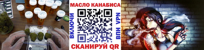 Дистиллят ТГК вейп Навашино