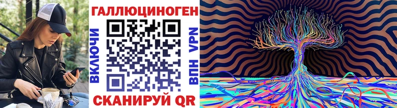 Псилоцибиновые грибы мухоморы  это состав  Навашино 